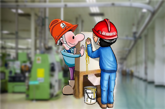 嚴禁用汽油、易揮發溶劑擦洗設備、衣物、工具及地面等(圖1)