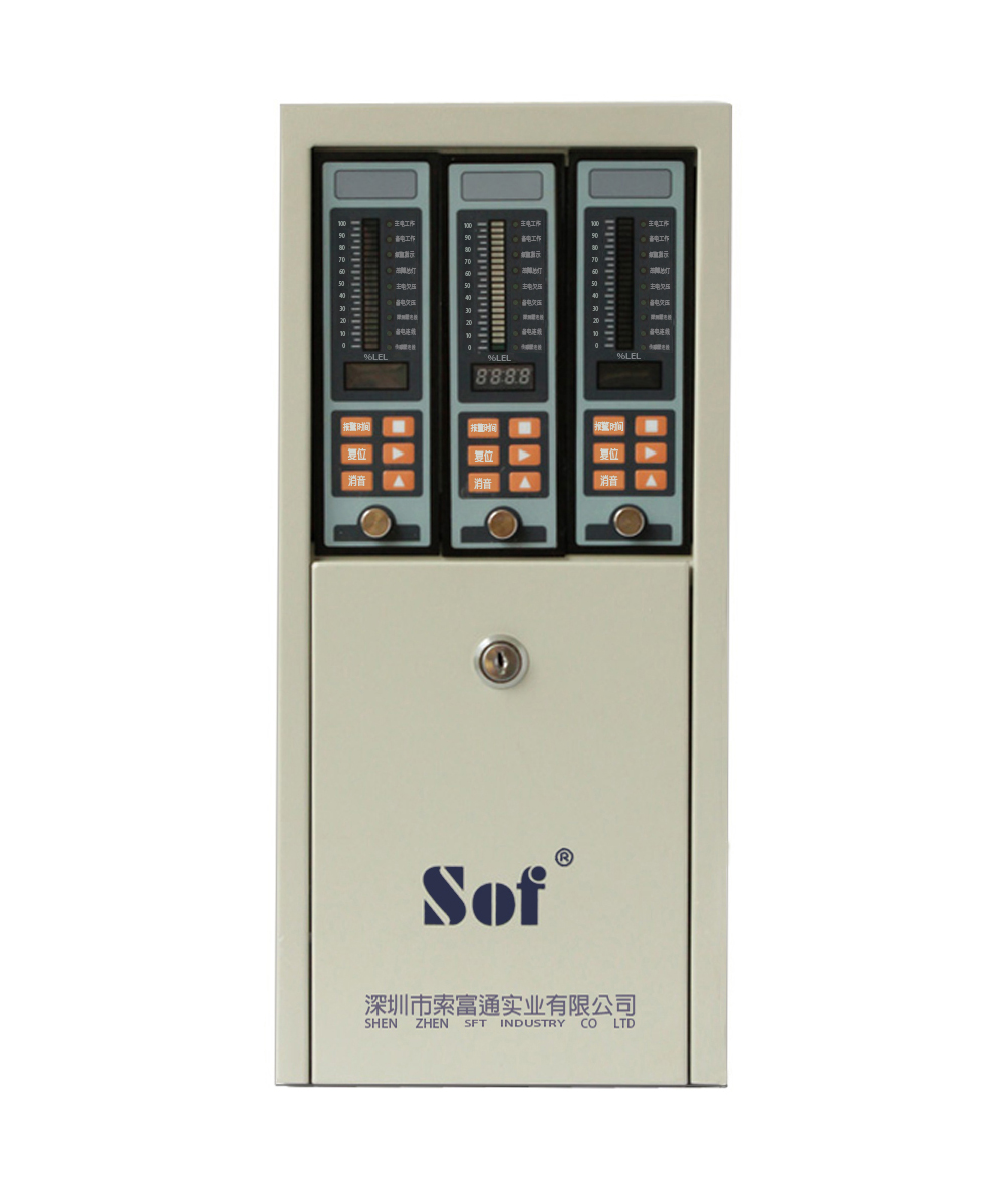 GTYQ-9801TB/SST-9801B天然氣氣體報警器(圖1)