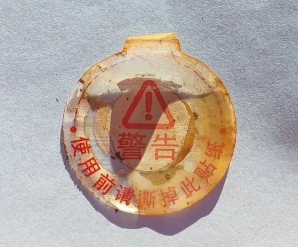 【隱患整改中的那些錯】戴著保護膜上崗的氣體探測器(圖3)