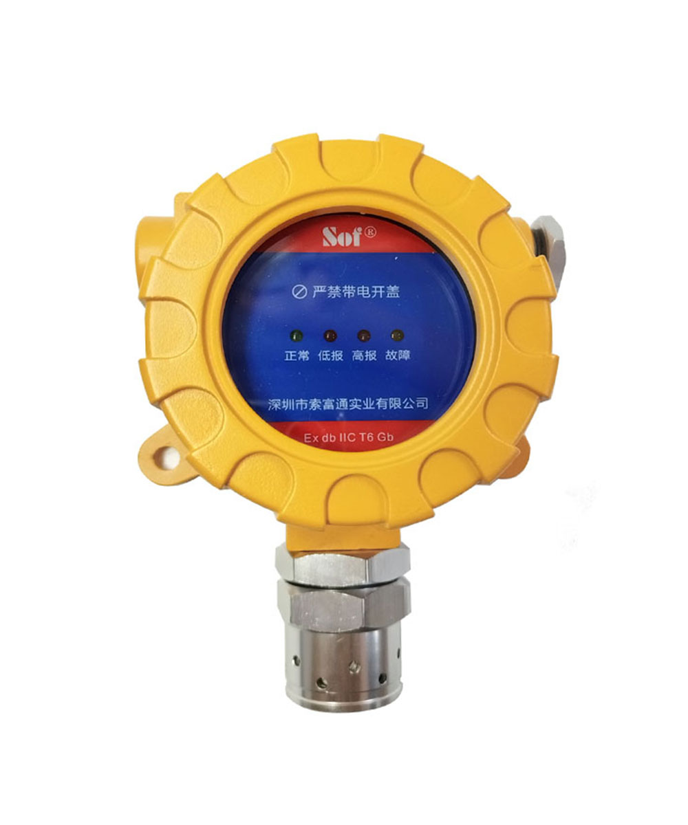 GT-9801TB/SST-9801B丁醛氣體報警器(圖2)