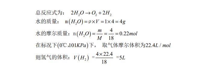 鉛酸電池充電房間內(nèi)釋放氫氣能不能達(dá)到爆炸極限(圖3)