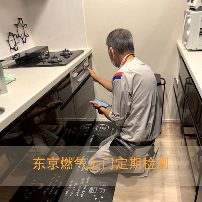 日本燃?xì)鈭缶餍袠I(yè)情況(圖1)